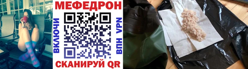 Купить Прокопьевск Канабис Бутират Гашиш A-PVP Мефедрон КОКАИН