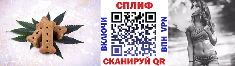Cannafood конопля  Прокопьевск 