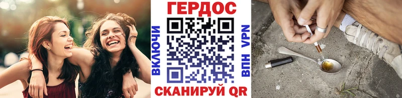 kraken сайт  Прокопьевск  ГЕРОИН VHQ 