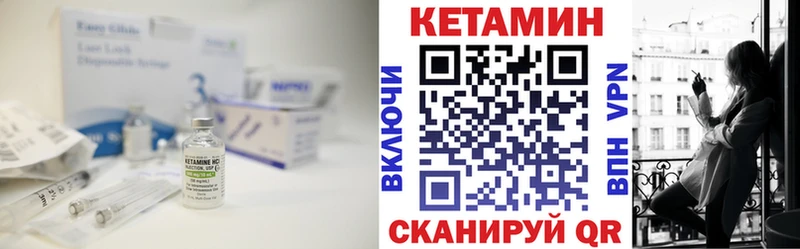 КЕТАМИН ketamine купить наркотики сайты Прокопьевск
