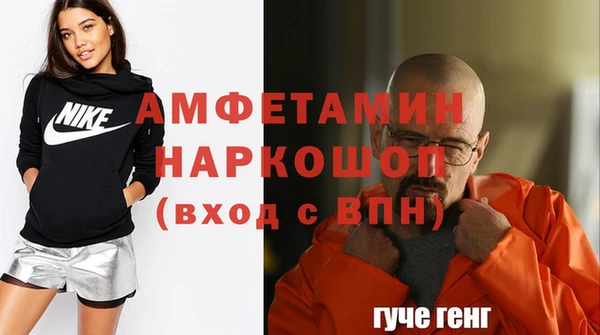 mdma Богородск