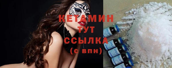 MESCALINE Богданович