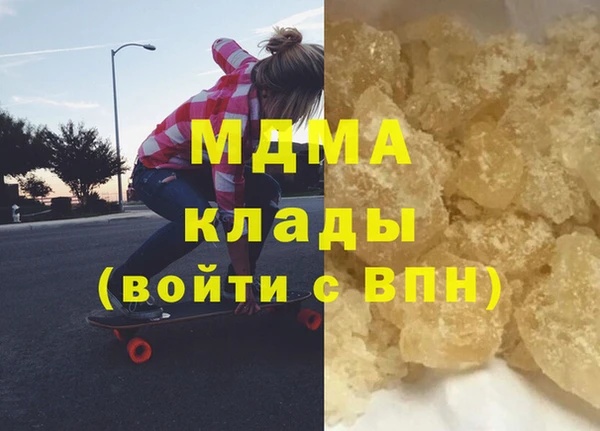 mdma Богородск