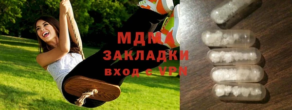 дживик Богородицк