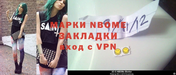 MESCALINE Богданович