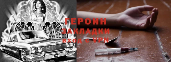 дживик Богородицк