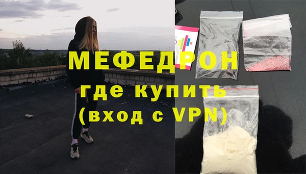 MESCALINE Богданович