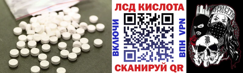 LSD-25 экстази кислота  Прокопьевск 