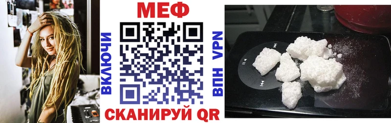 Мефедрон мяу мяу  Прокопьевск 